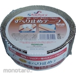Sfactory Lakban Anti Slip New Indoor (Selotip)