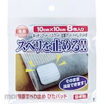 WATANABE Bantalan Tumit Anti Slip dengan Adsorpsi (Selotip)