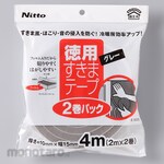 Nittoms Gap tape S (Lakban Busa Penutup Celah)