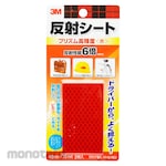 3M Reflective Tape High Grade (Stiker Reflektor)