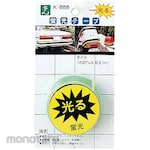 Hikari Fluorescent Tape (Lakban Neon / Stiker Reflektor)
