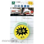 Hikari Lakban Warna Neon