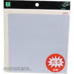 Hikari Reflective Tape (Stiker Reflektor)