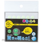 LTI Corp. High Brightness Luminescent Tape (Stiker Reflektor)