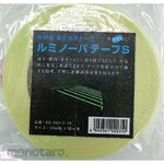 NEMOTO Luminova Tape (Lakban Neon / Stiker Reflektor)