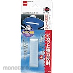 Nitoms Lakban Reflektif