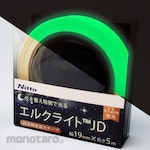 Nitto L Materials Ultra-Bright Phosphorescent Tape Jd Class (Lakban Fosfor / Lakban Neon)