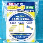 TMC Phosphorescent Tape (Lakban Neon / Lakban Fosfor)