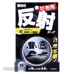 WAKI Fabric Reflective Tape (Pita Reflektif)