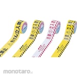 GREEN CROSS Lakban Barricade