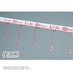 GREEN CROSS Lakban Barricade