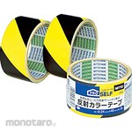 Nitoms Reflective Color Tape (Lakban Safety / Lakban Reflektif)