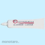 HAMMER CASTER Hammer Caster Dedicated Grease (Tube Type)