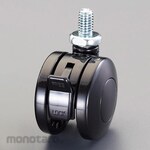 ESCO 40mm Caster (with twin wheels, U3 / 8x16 screws, brakes)