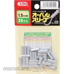 Arm Crimping Tool for Wire Rope ARM SWAGER