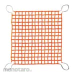 ALDO Webbing Net Cargo