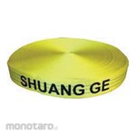 Shuang Ge Webbing Material Single Ply 3ton