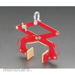 ESCO 400Kg stone clamp