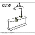 Eagle Clamp Lateral Lifting Clamp