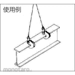 NETSUREN Clamp for Horizontal Lifting