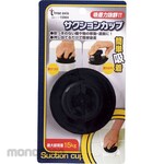 Three Axis Suction Cup