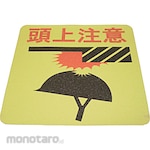 NCA Printed Anti-Slip Tape