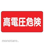 Unit Sign for Facility