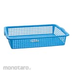 Basic Home Keranjang Luxxy (Storage Basket)