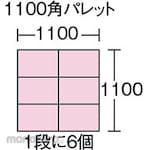 SANKO Storage Bin Nestable