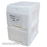 technoplast Storage Drawer Monochrome 2 Stack