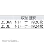Tenma Inlock