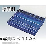 HOZAN Parts Case