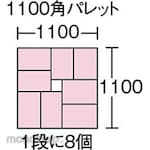 SEKISUI Container Box L Type Shallow (Kontainer)
