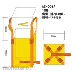WING ACE Container Bag