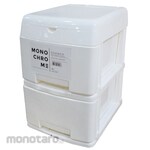 technoplast Monochrome Drawer 2 Stack