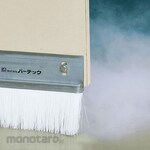 Burrtec Seal Brush Bar