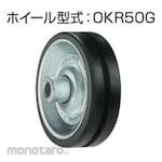 Okura yusoki Steel wheel only (without shaft)