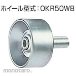 Okura yusoki Steel wheel only (without shaft)
