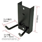 ASTRO PRODUCTS Hook Holder