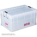 RISU Toolbox Transparent (Kotak Perkakas)