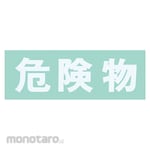 Sakae Seal For Storage