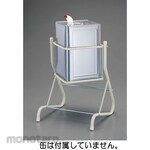 ESCO Stand for 16.18L square can