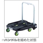 TRUSCO Troli Barang Resin Light Duty dengan Gagang Lipat Weego