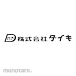 Daiki Turn-Table Roller Speed Roller