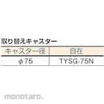 TRUSCO Flash Platform Dolly with Nylon Caster