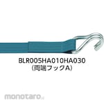 KITO Lashing Belt Blue Green 1m