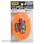 O.H.INDUSTRIAL Fluorescent Packing Belt Neon