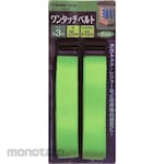 Strong Tool One-Touch Belt (Sabuk Pengikat Barang / Tali Lashing)