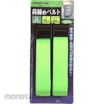 Strong Tool Packing Belt