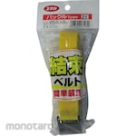 Yutaka Make Belt Lashing, Buckle